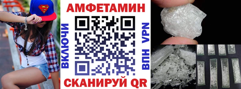 АМФ 98%  дарнет шоп  Вуктыл 