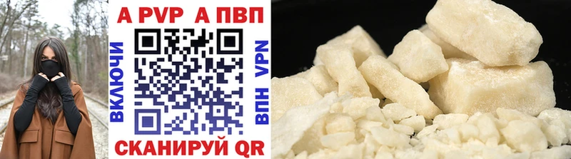 А ПВП Crystall  mega ссылка  Вуктыл  дарнет шоп 