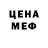 МЕТАМФЕТАМИН кристалл Nadil Verdi
