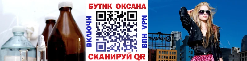 hydra зеркало  Вуктыл  БУТИРАТ BDO 33% 
