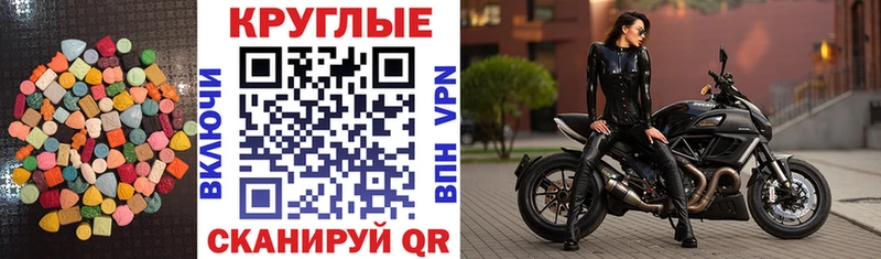 дарнет шоп  Вуктыл  мориарти Telegram  ЭКСТАЗИ XTC 