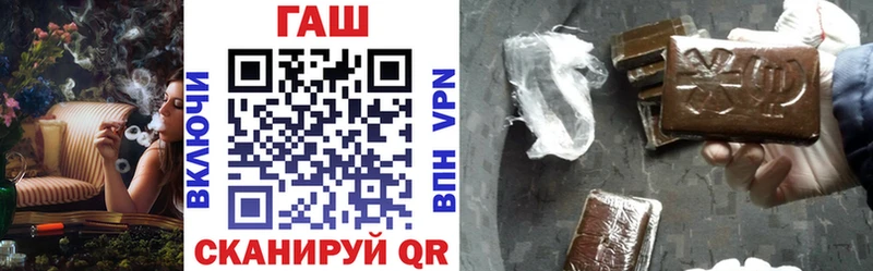 Гашиш hashish  Вуктыл 