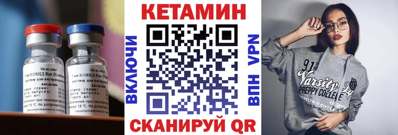 мориарти состав  Вуктыл  Кетамин VHQ  omg tor 
