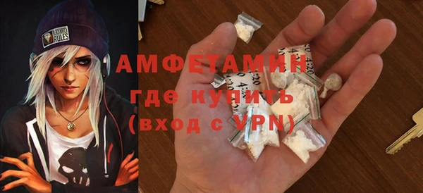 экстази Бородино