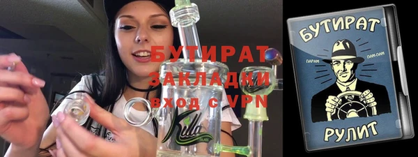 наркотики Верея