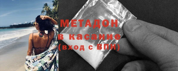 крисы Верхний Тагил
