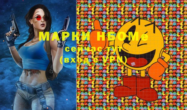 мяу мяу кристалл Бугульма