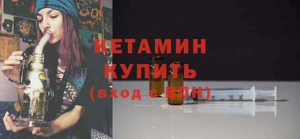 крисы Верхний Тагил