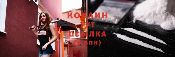 MDMA Premium VHQ Бронницы