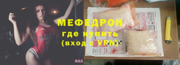 MESCALINE Семикаракорск
