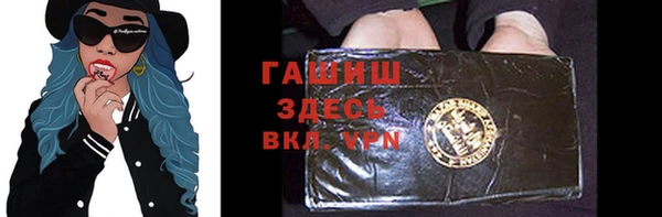 наркотики Верея