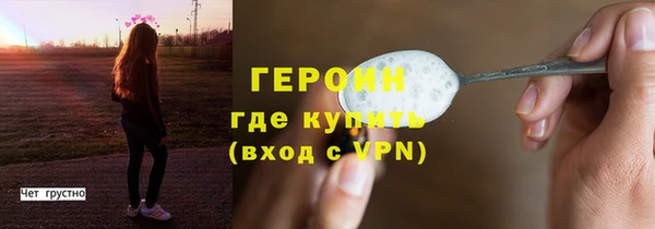 экстази Бородино
