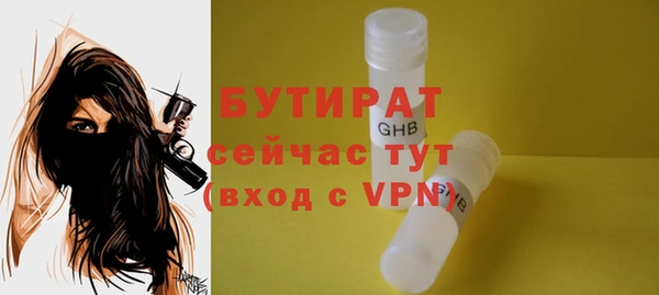 мяу мяу кристалл Бугульма