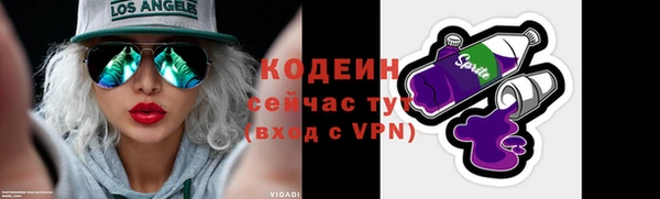 мефедрон мука Богородск