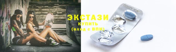 крисы Верхний Тагил