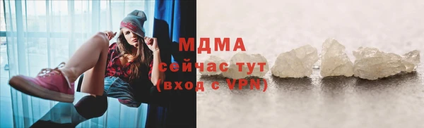 крисы Верхний Тагил