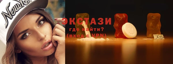 мяу мяу кристалл Бугульма