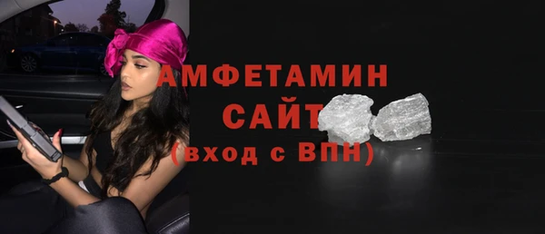 экстази Бородино