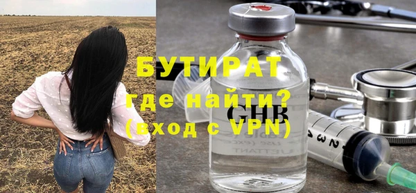экстази Бородино
