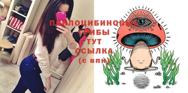 мяу мяу кристалл Бугульма