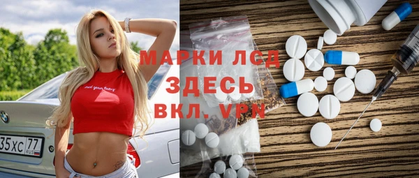 MDMA Premium VHQ Бронницы