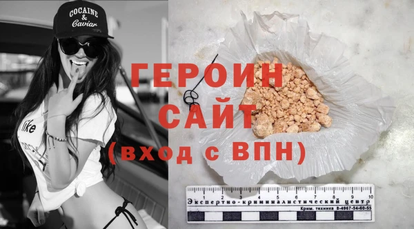 MDMA Premium VHQ Бронницы