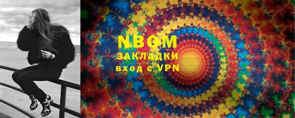 MDMA Premium VHQ Бронницы