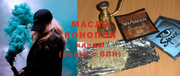 наркотики Верея