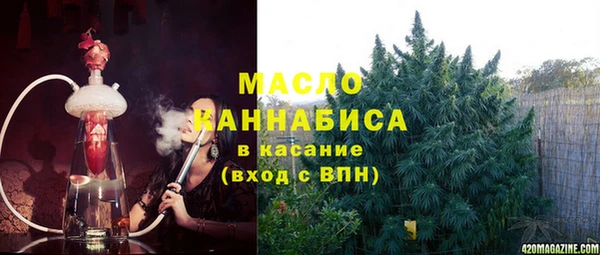 MDMA Premium VHQ Бронницы