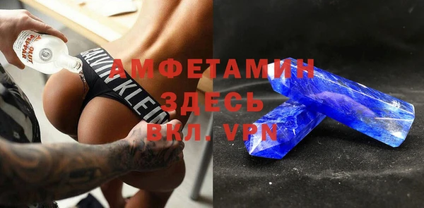 мяу мяу кристалл Бугульма