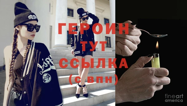 мефедрон Семёнов