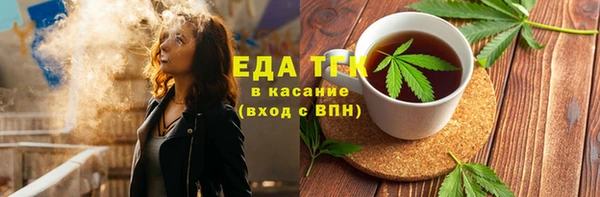 наркотики Верея