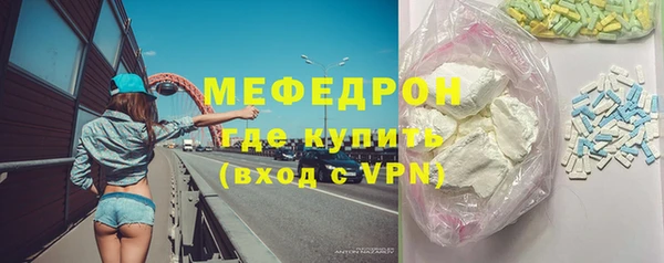 крисы Верхний Тагил