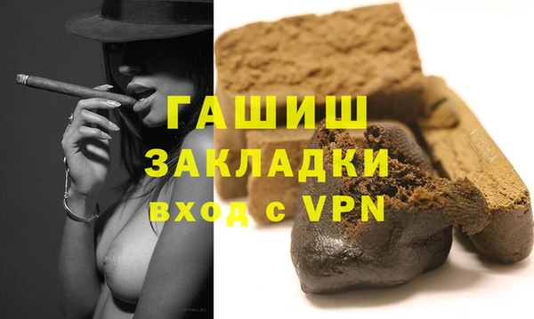 MDMA Premium VHQ Бронницы