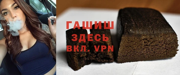 экстази Бородино