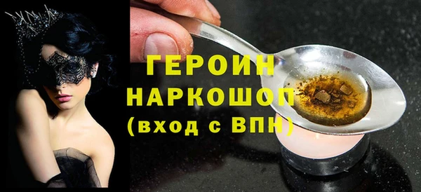 крисы Верхний Тагил
