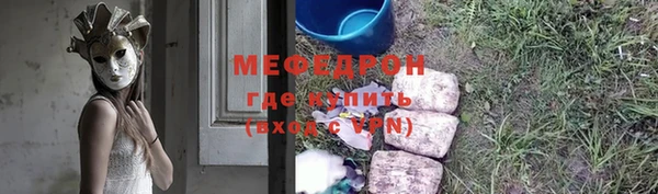 экстази Бородино