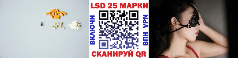 дарнет шоп  Вуктыл  LSD-25 экстази ecstasy 