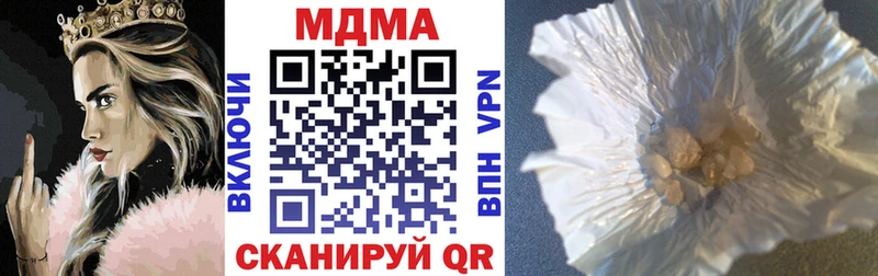 MDMA crystal  купить закладку  Вуктыл 