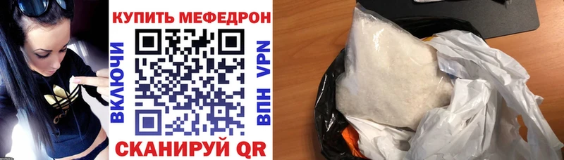 МЕФ 4 MMC Вуктыл