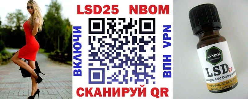 Наркотические марки 1,5мг Вуктыл