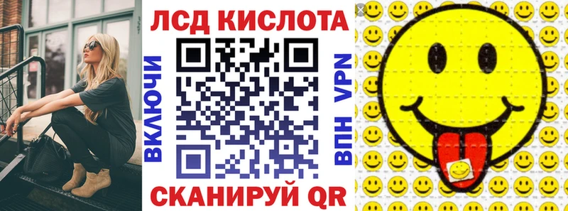 Марки NBOMe 1,8мг  Вуктыл 